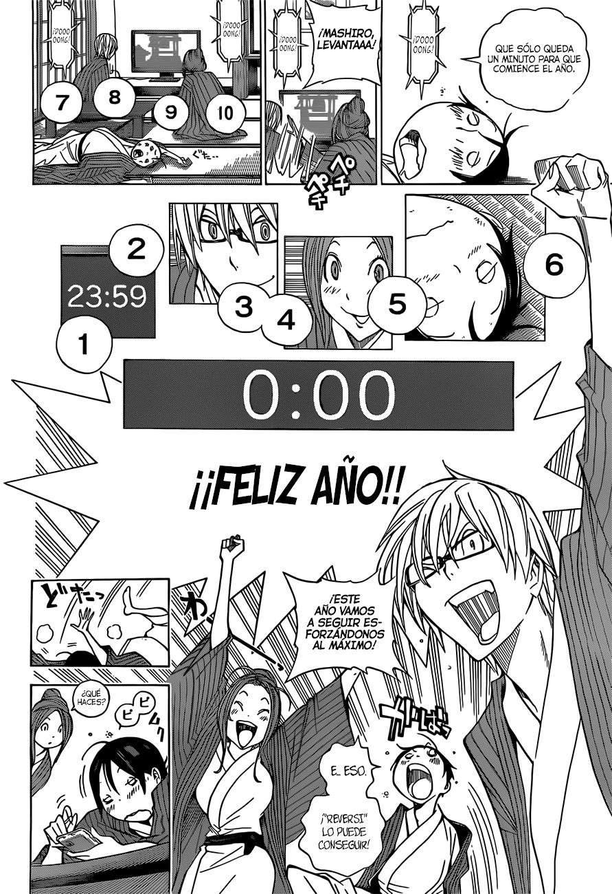 Read Bakuman! ES Manga Online