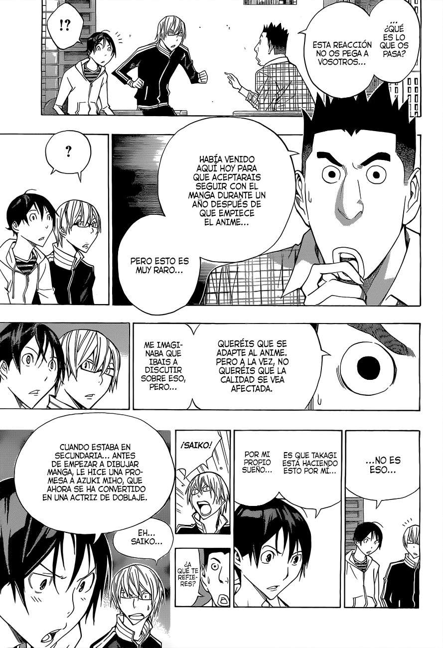 Read Bakuman! ES Manga Online