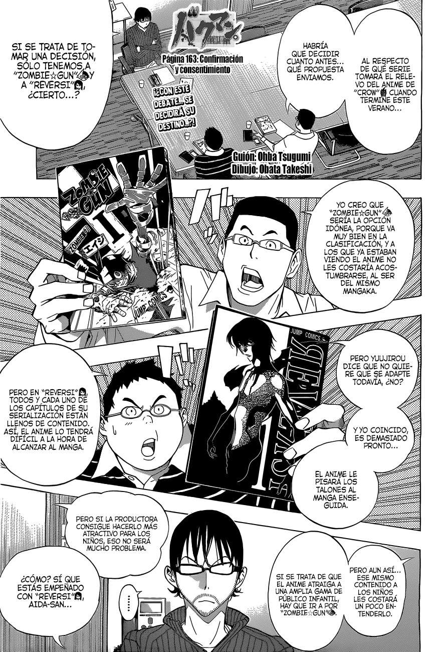 Read Bakuman! ES Manga Online