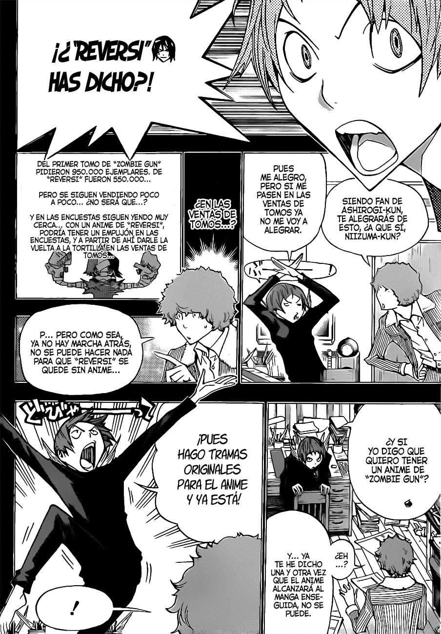 Read Bakuman! ES Manga Online