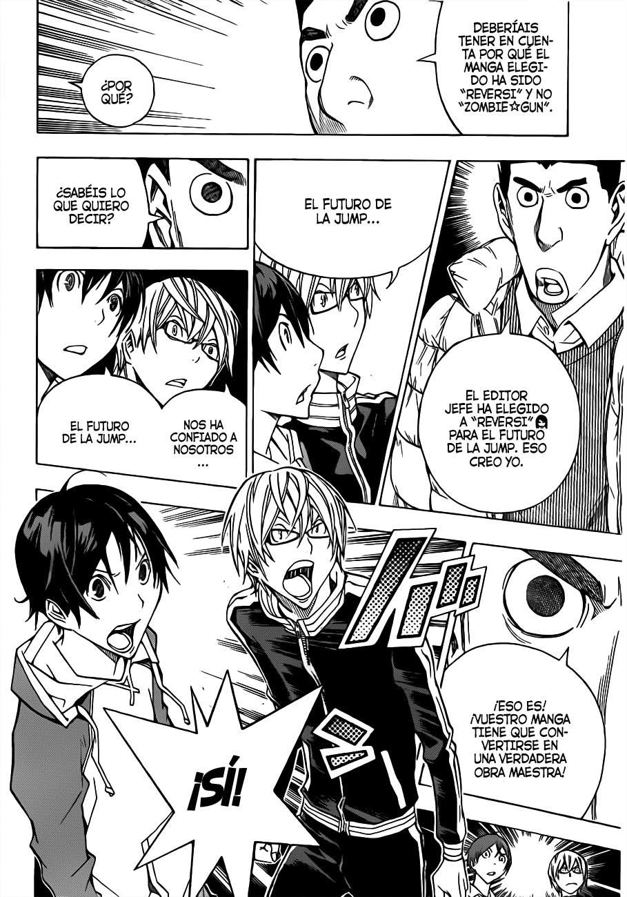 Read Bakuman! ES Manga Online