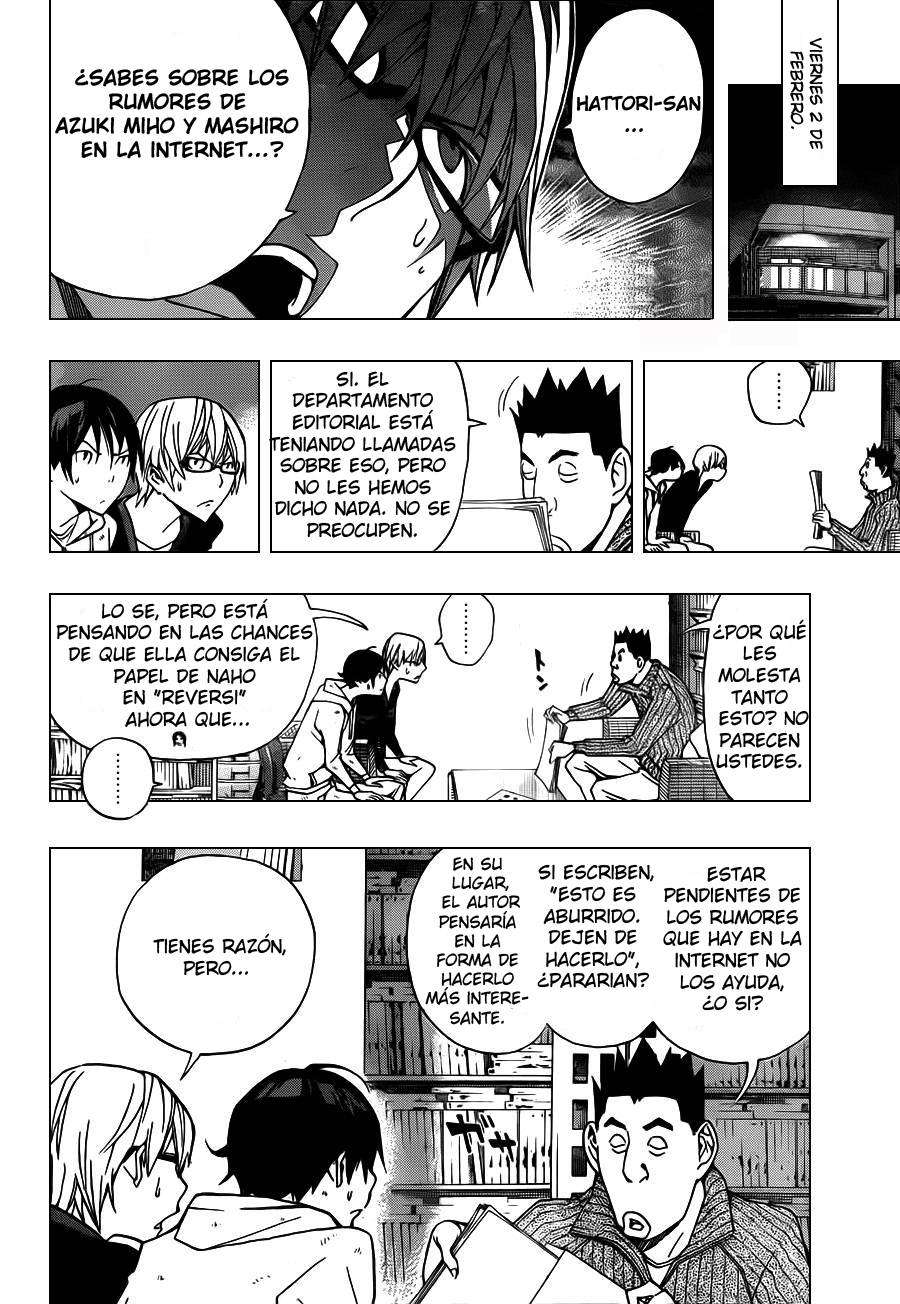 Read Bakuman! ES Manga Online