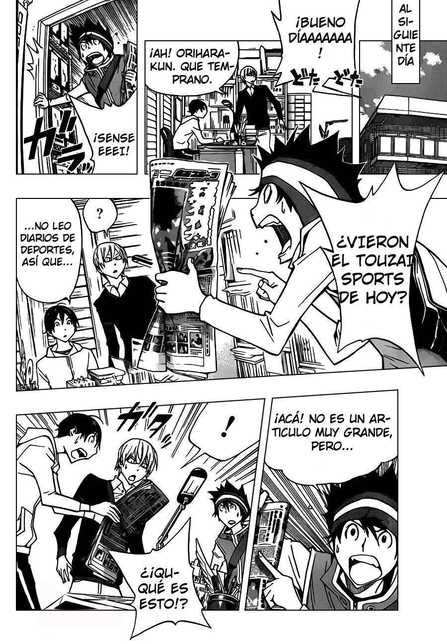 Read Bakuman! ES Manga Online