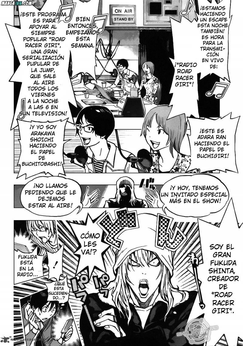Read Bakuman! ES Manga Online