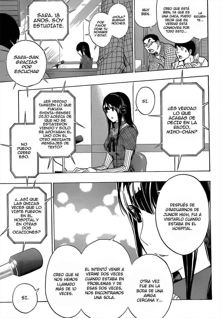 Read Bakuman! ES Manga Online