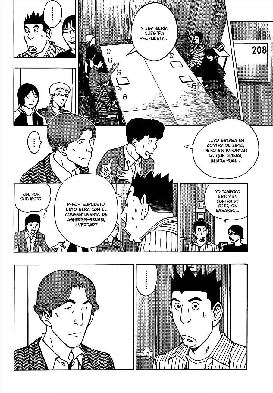 Read Bakuman! ES Manga Online