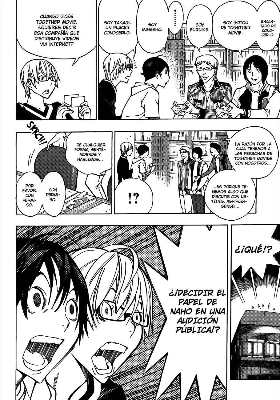 Read Bakuman! ES Manga Online