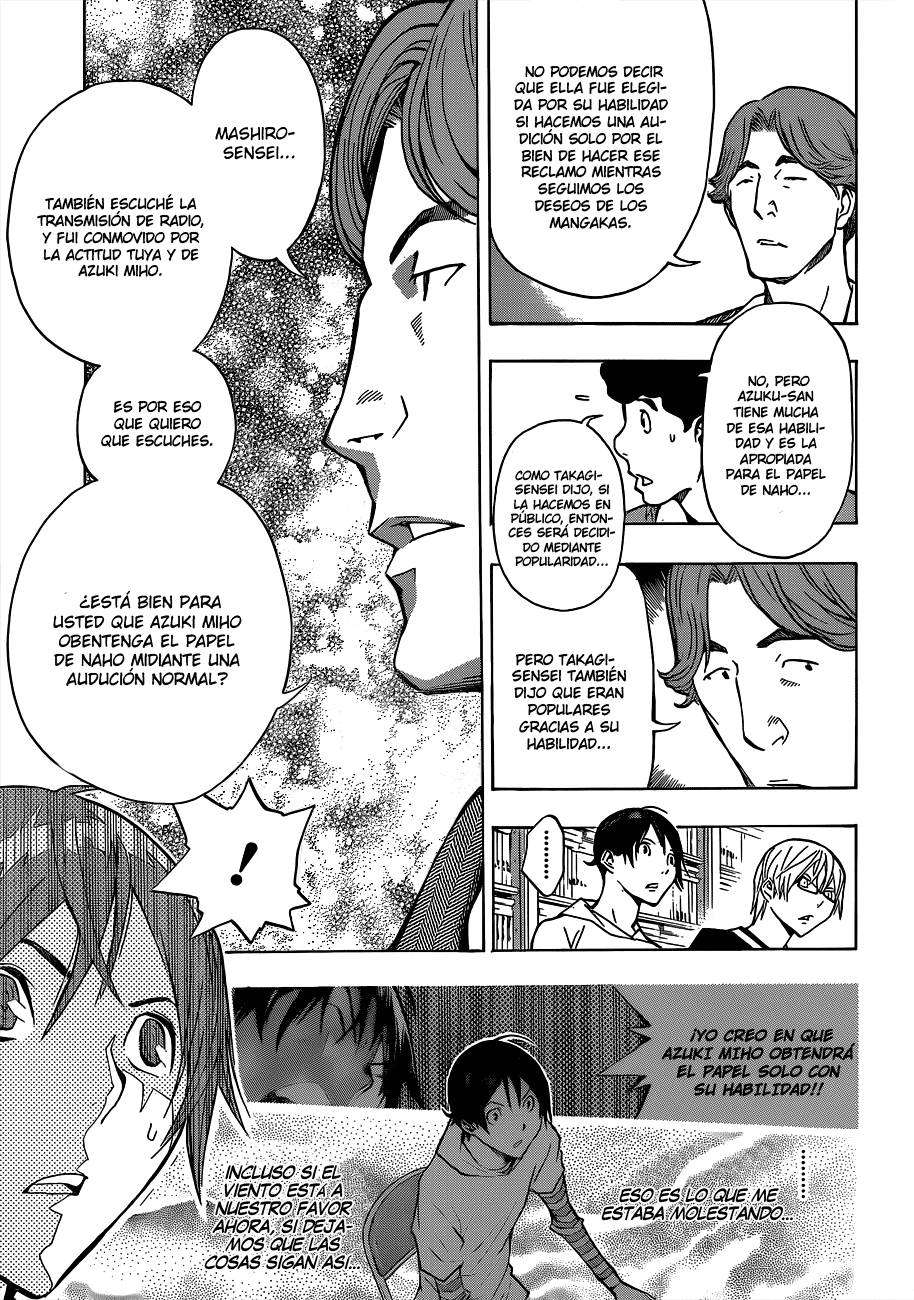 Read Bakuman! ES Manga Online