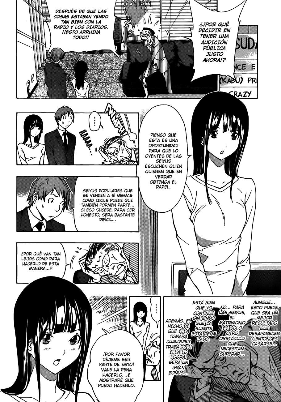 Read Bakuman! ES Manga Online