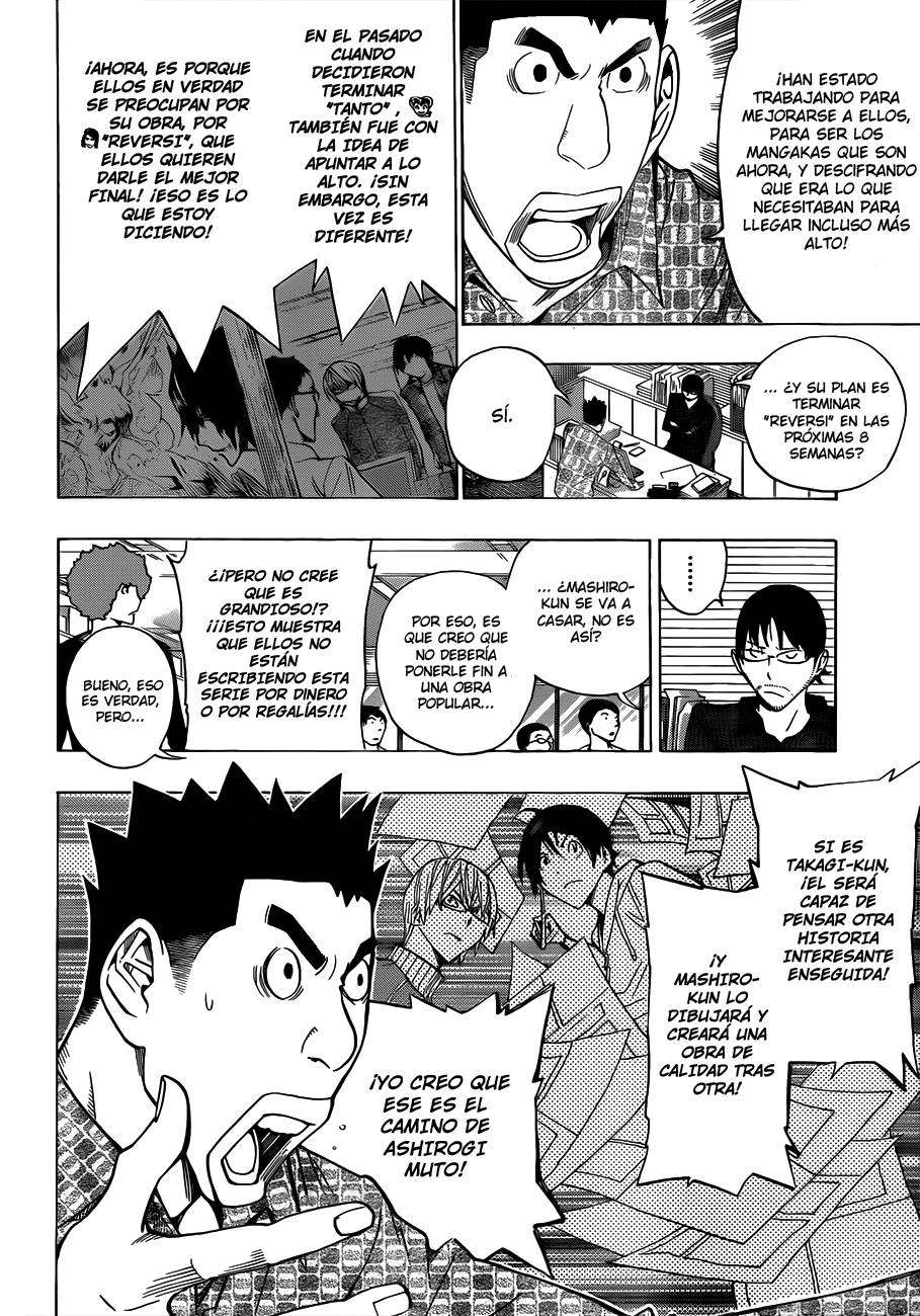 Read Bakuman! ES Manga Online