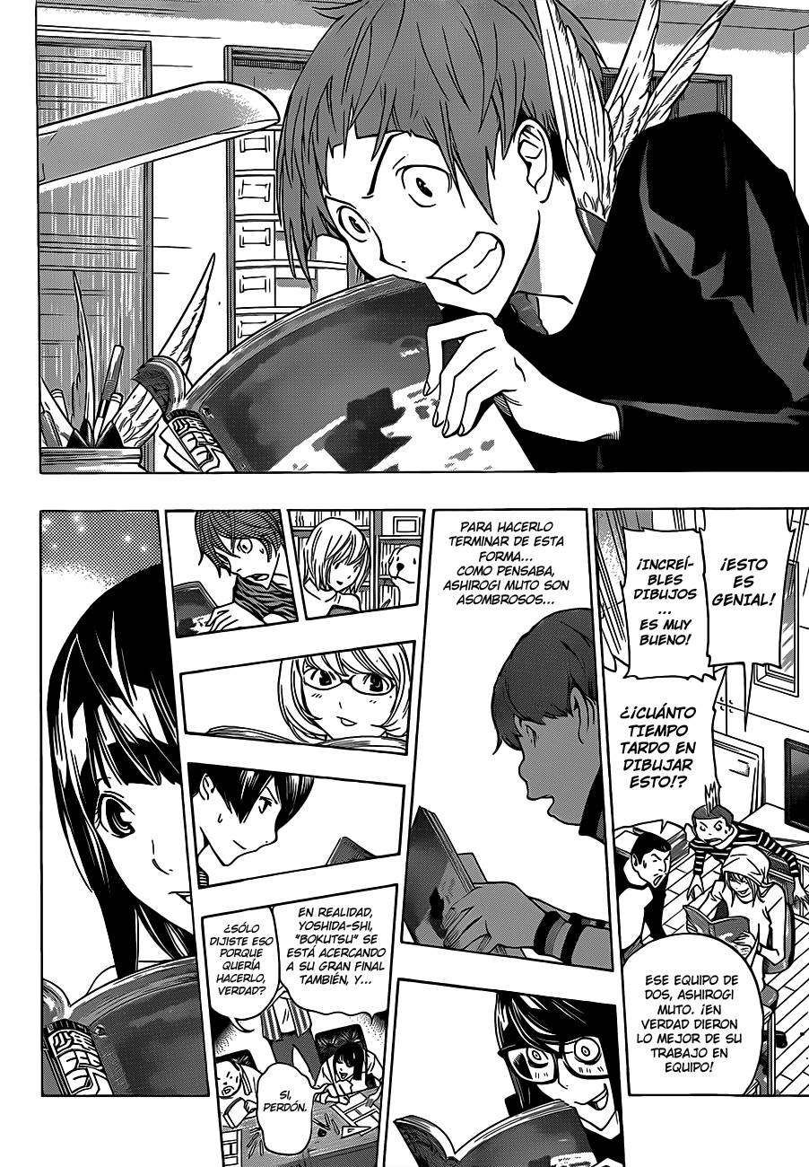 Read Bakuman! ES Manga Online
