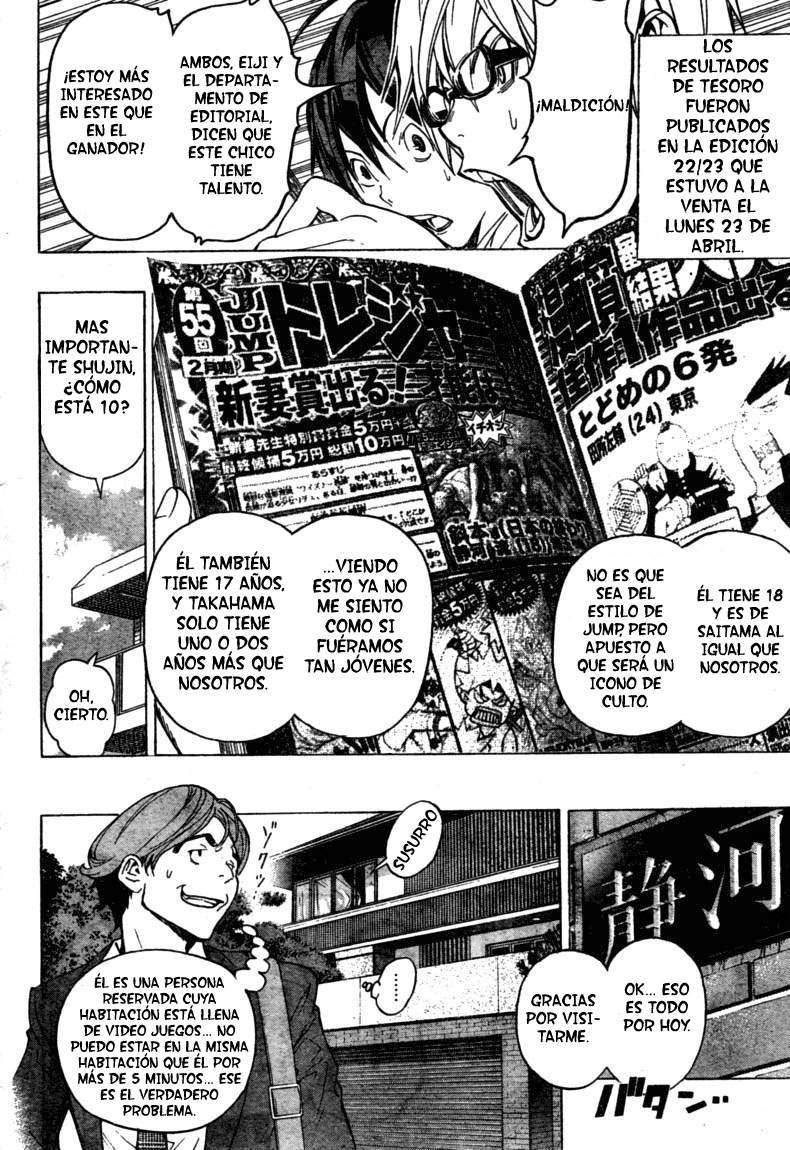 Read Bakuman! ES Manga Online