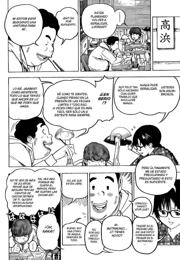 Read Bakuman! ES Manga Online