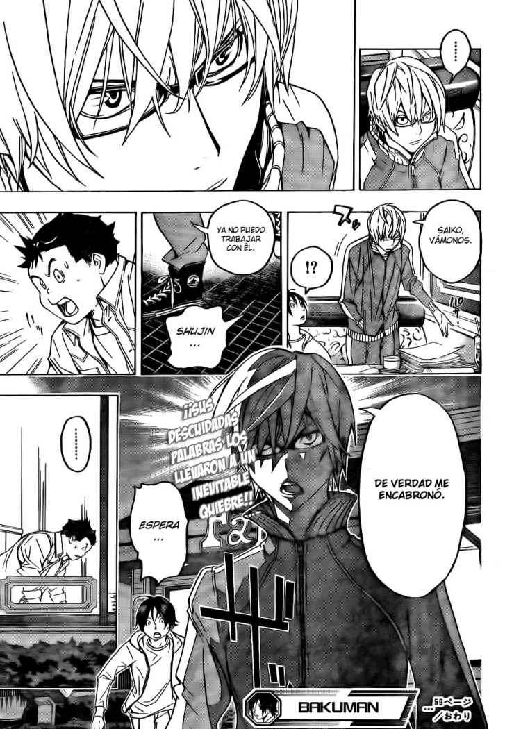 Read Bakuman! ES Manga Online