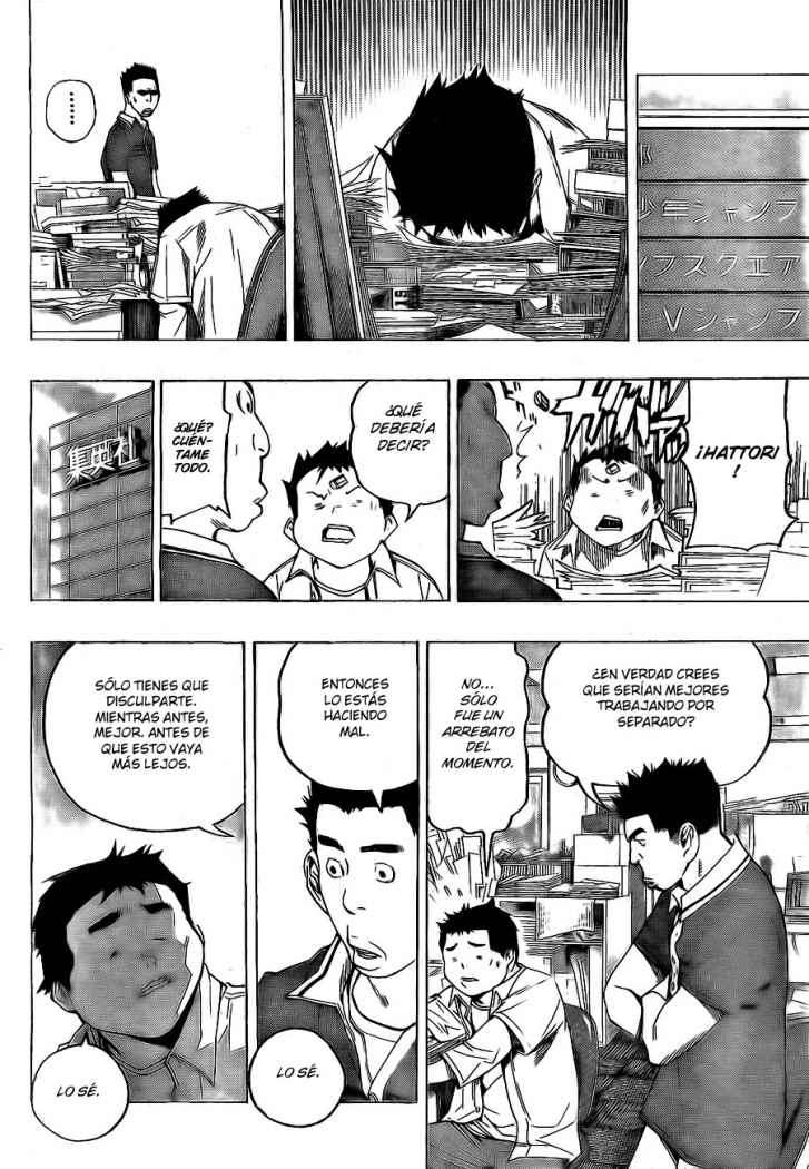Read Bakuman! ES Manga Online