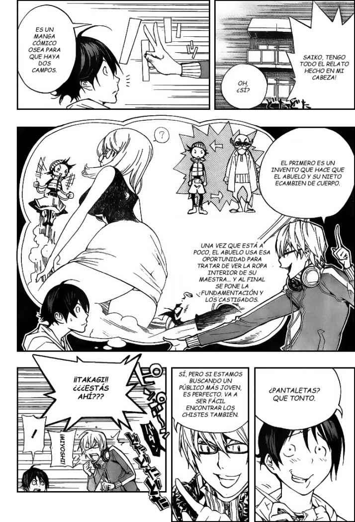 Read Bakuman! ES Manga Online