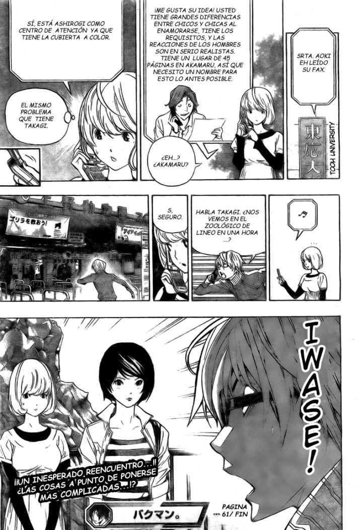 Read Bakuman! ES Manga Online