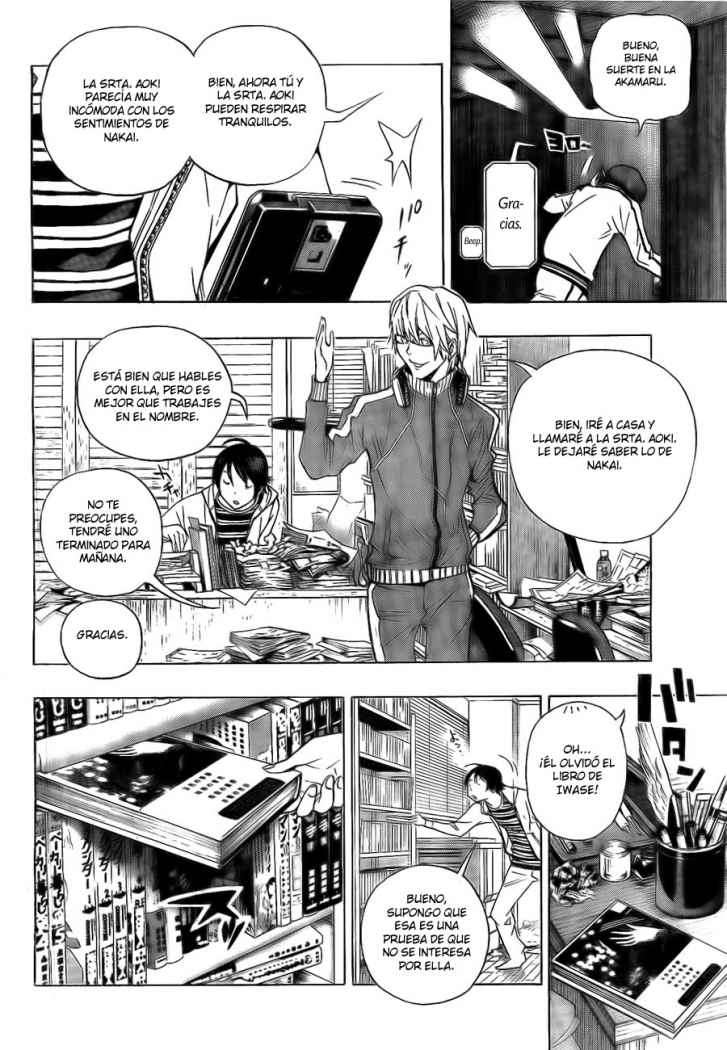 Read Bakuman! ES Manga Online
