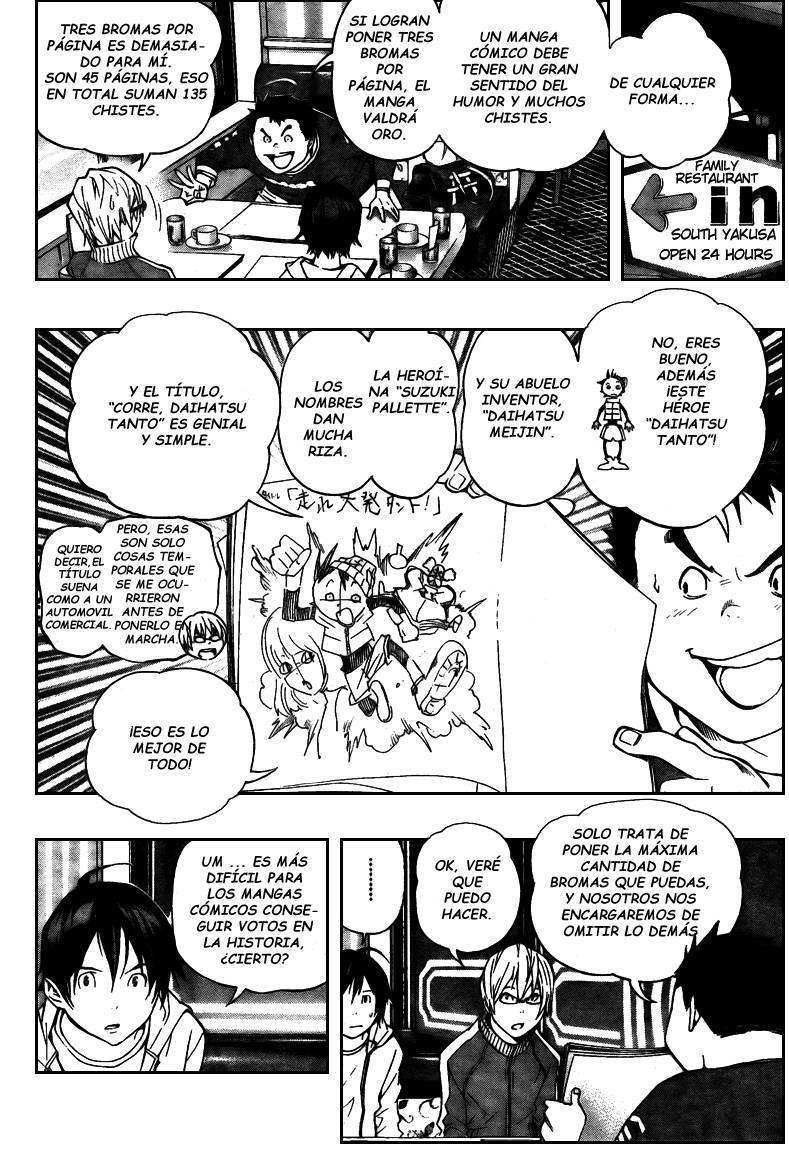 Read Bakuman! ES Manga Online