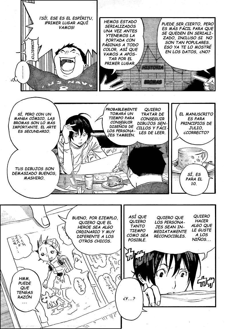 Read Bakuman! ES Manga Online