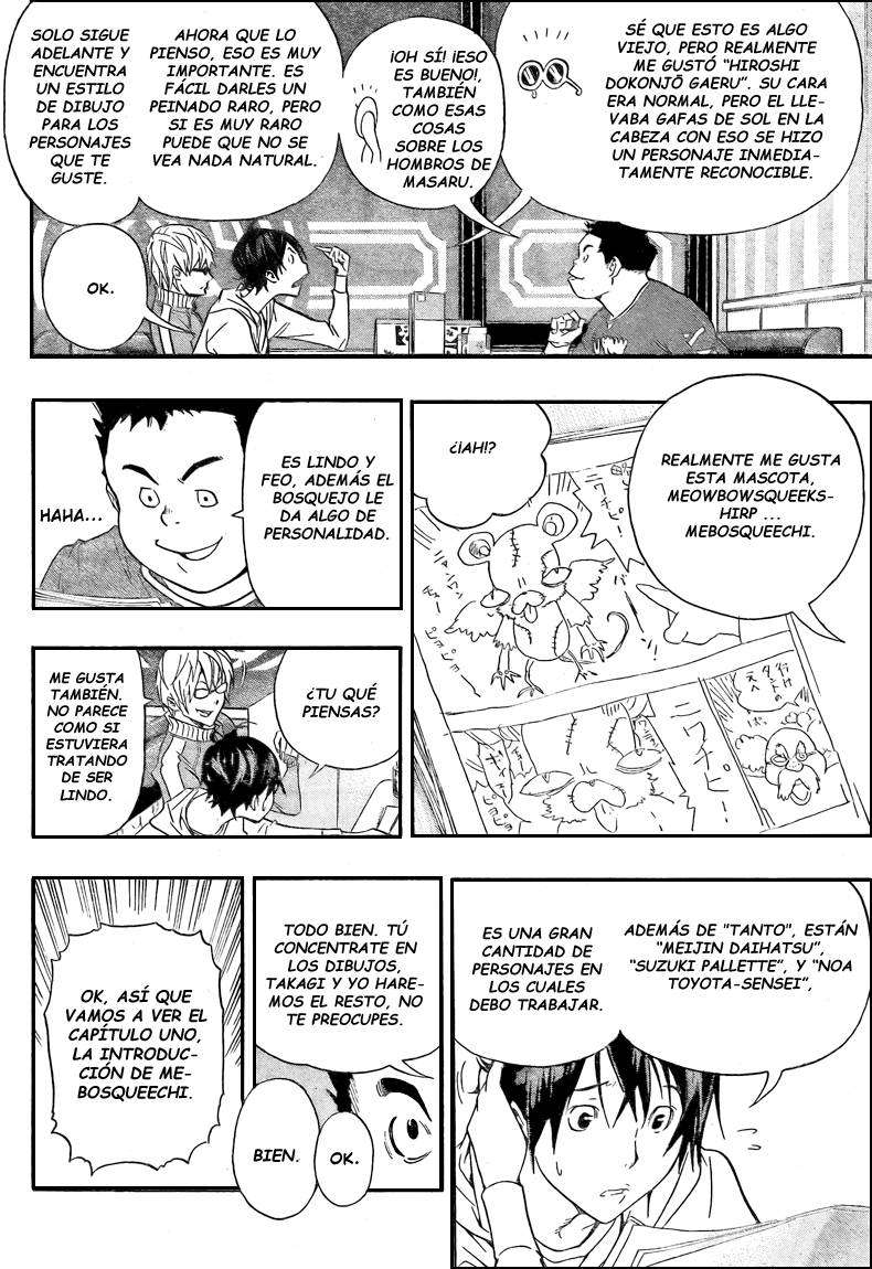 Read Bakuman! ES Manga Online