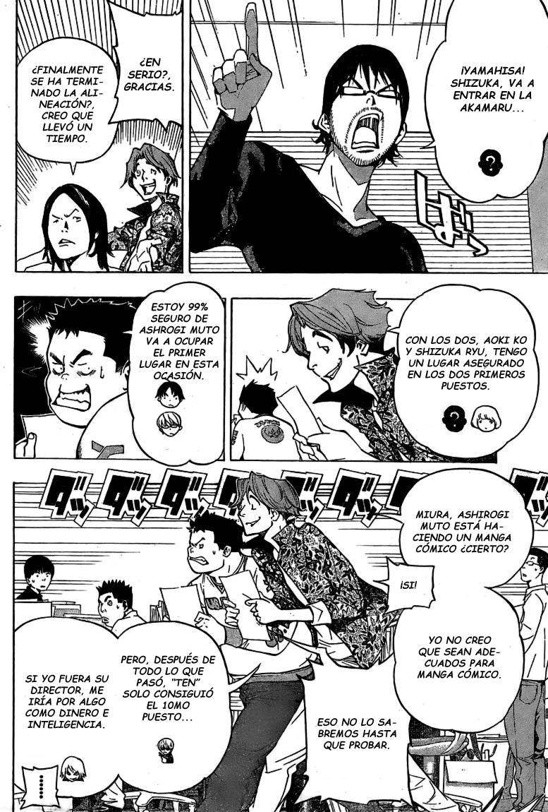 Read Bakuman! ES Manga Online