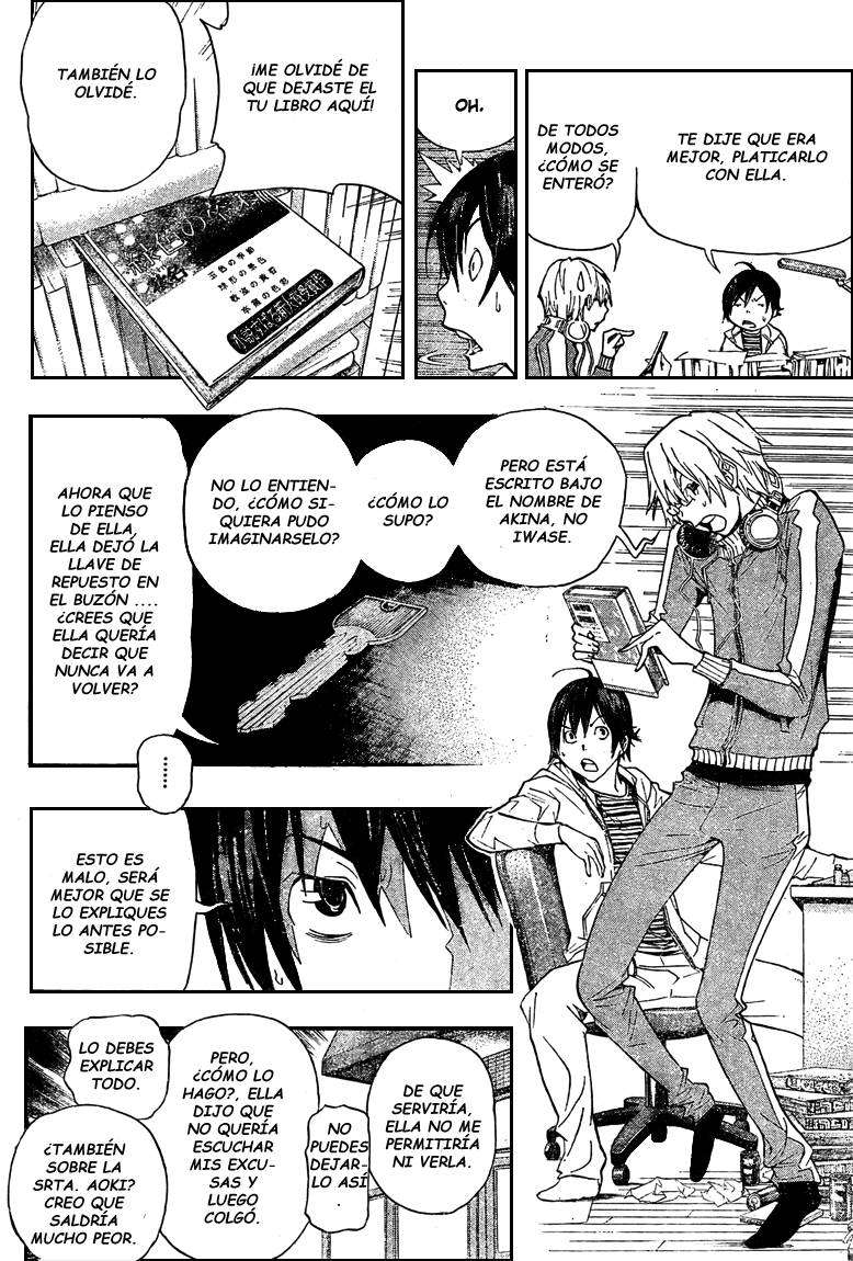 Read Bakuman! ES Manga Online