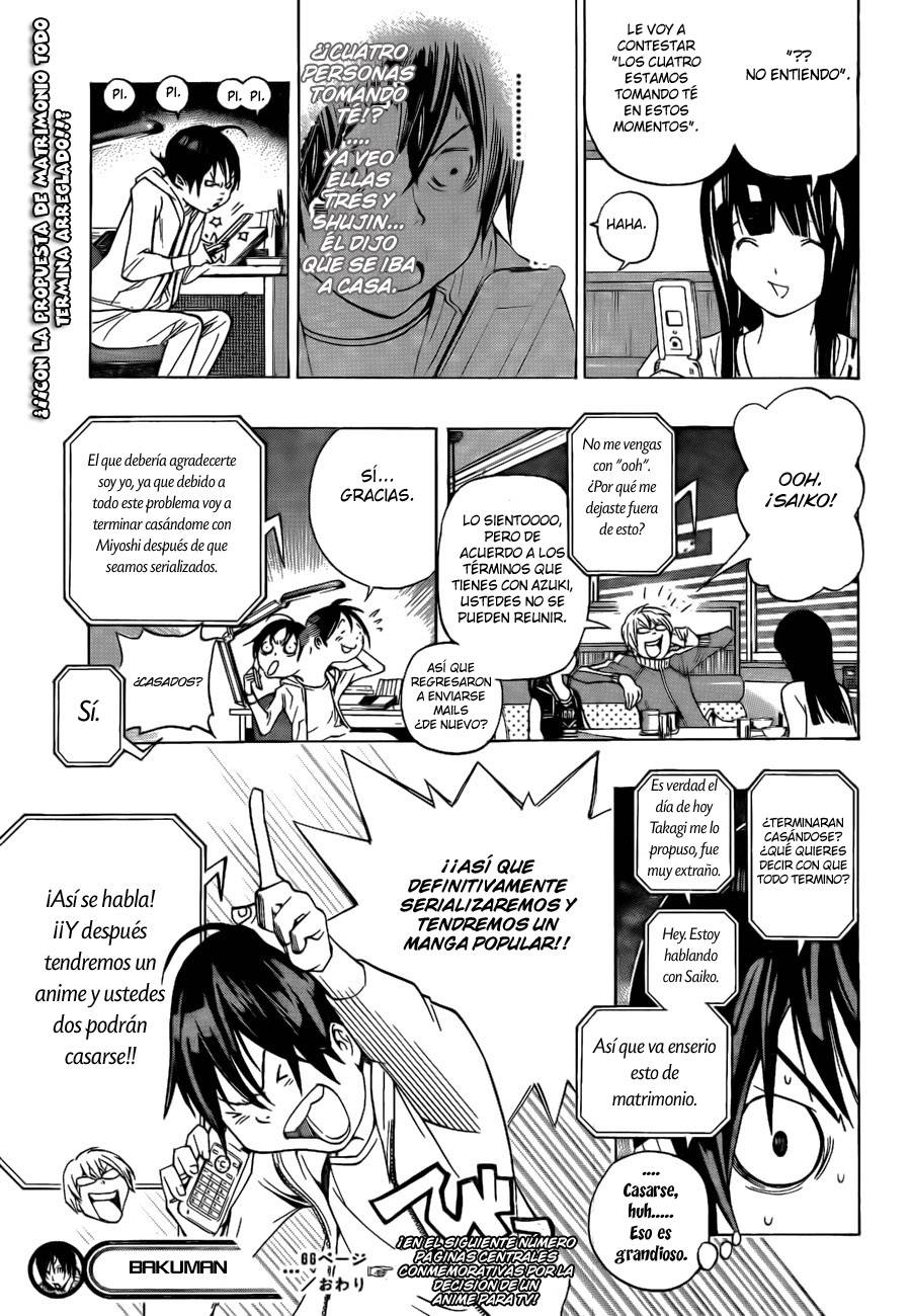 Read Bakuman! ES Manga Online