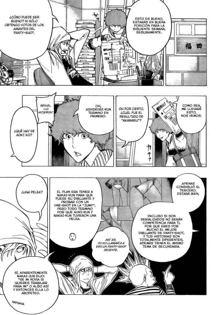Read Bakuman! ES Manga Online