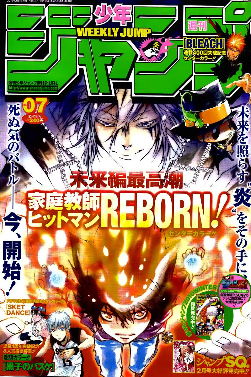 Read Bakuman! ES Manga Online