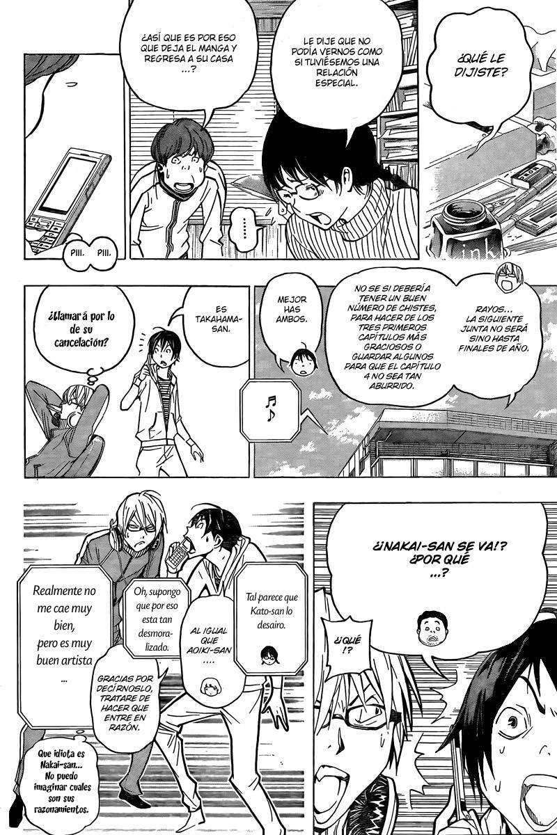 Read Bakuman! ES Manga Online
