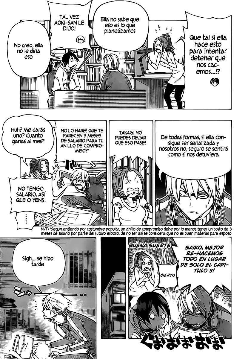Read Bakuman! ES Manga Online