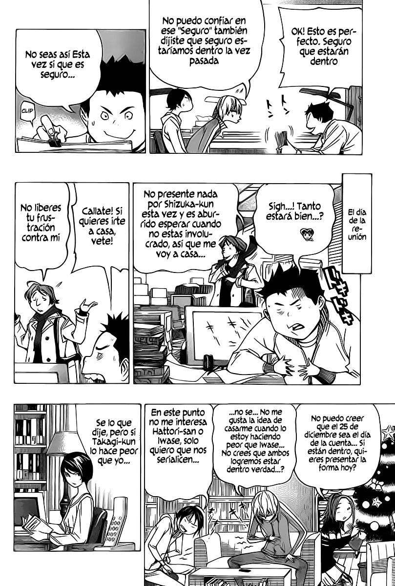 Read Bakuman! ES Manga Online