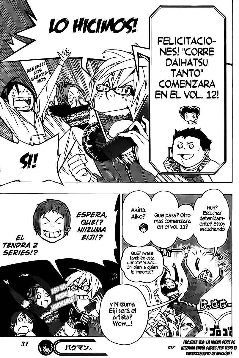 Read Bakuman! ES Manga Online