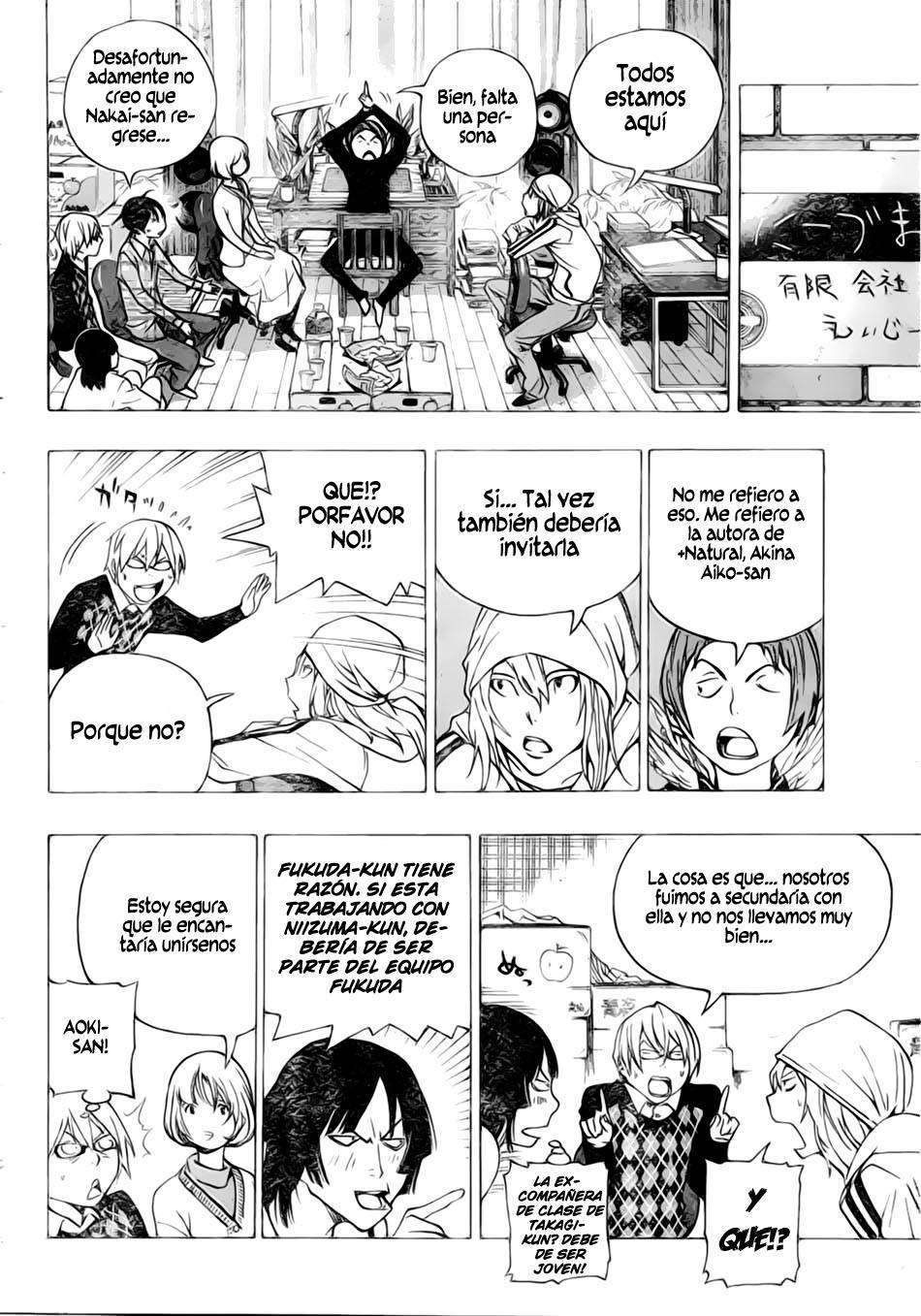 Read Bakuman! ES Manga Online