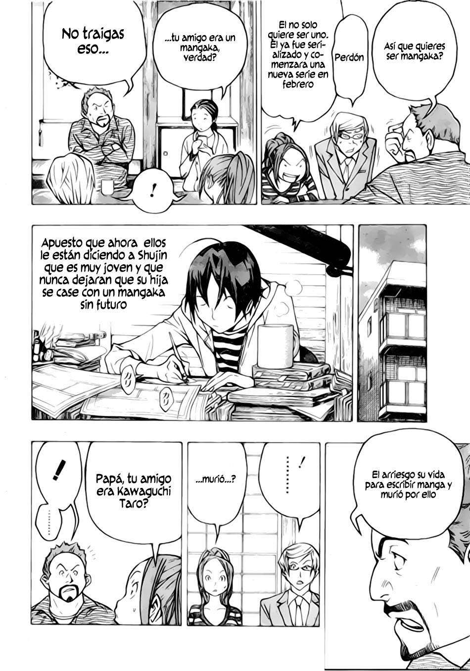 Read Bakuman! ES Manga Online