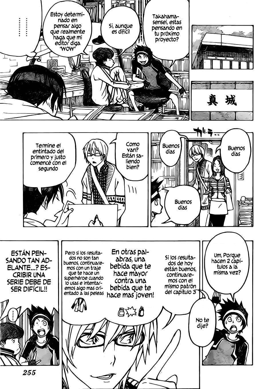 Read Bakuman! ES Manga Online