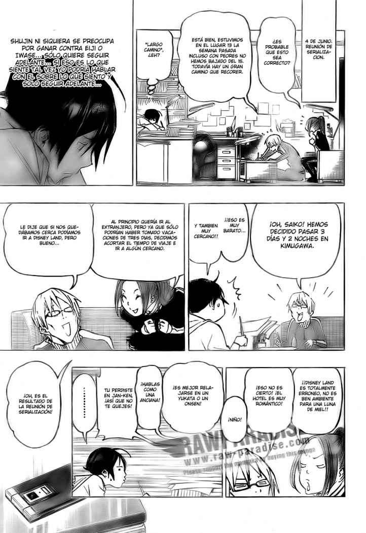 Read Bakuman! ES Manga Online