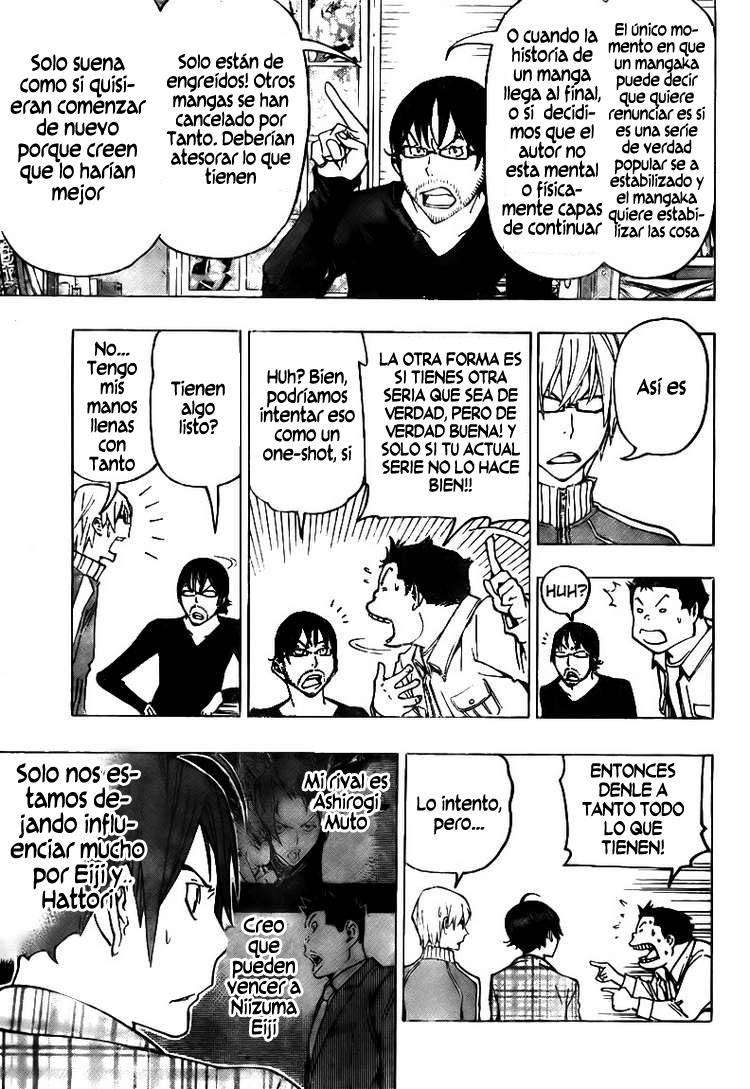 Read Bakuman! ES Manga Online