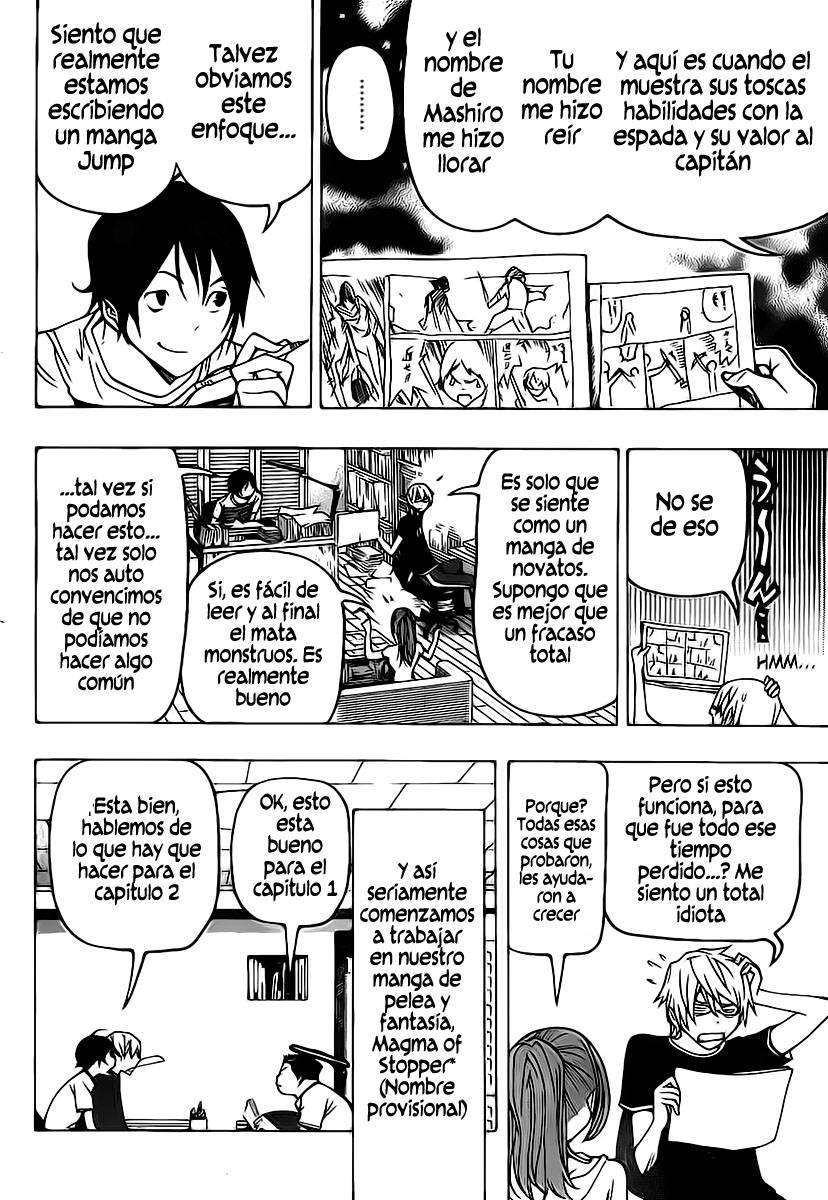 Read Bakuman! ES Manga Online