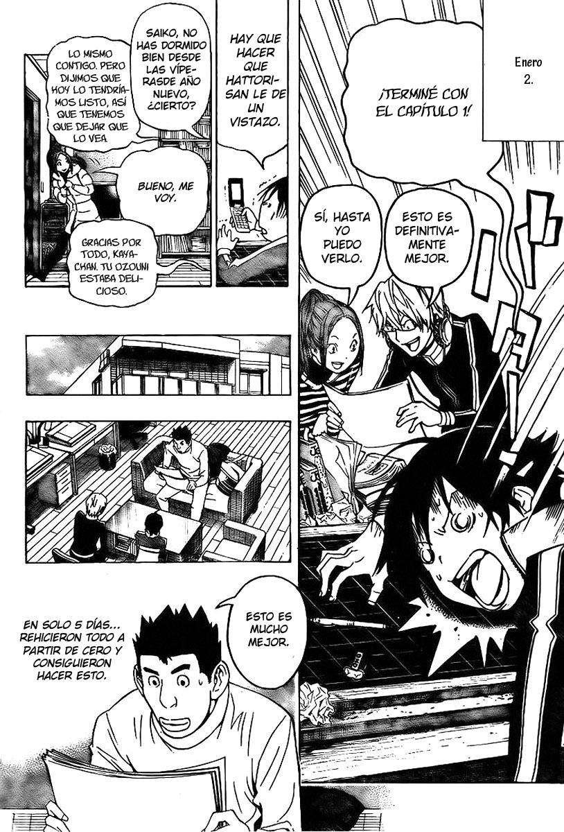 Read Bakuman! ES Manga Online