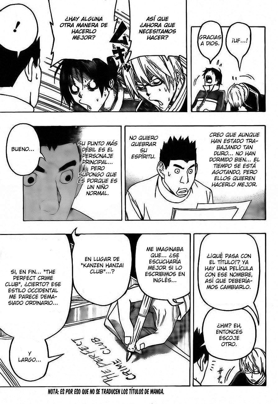 Read Bakuman! ES Manga Online