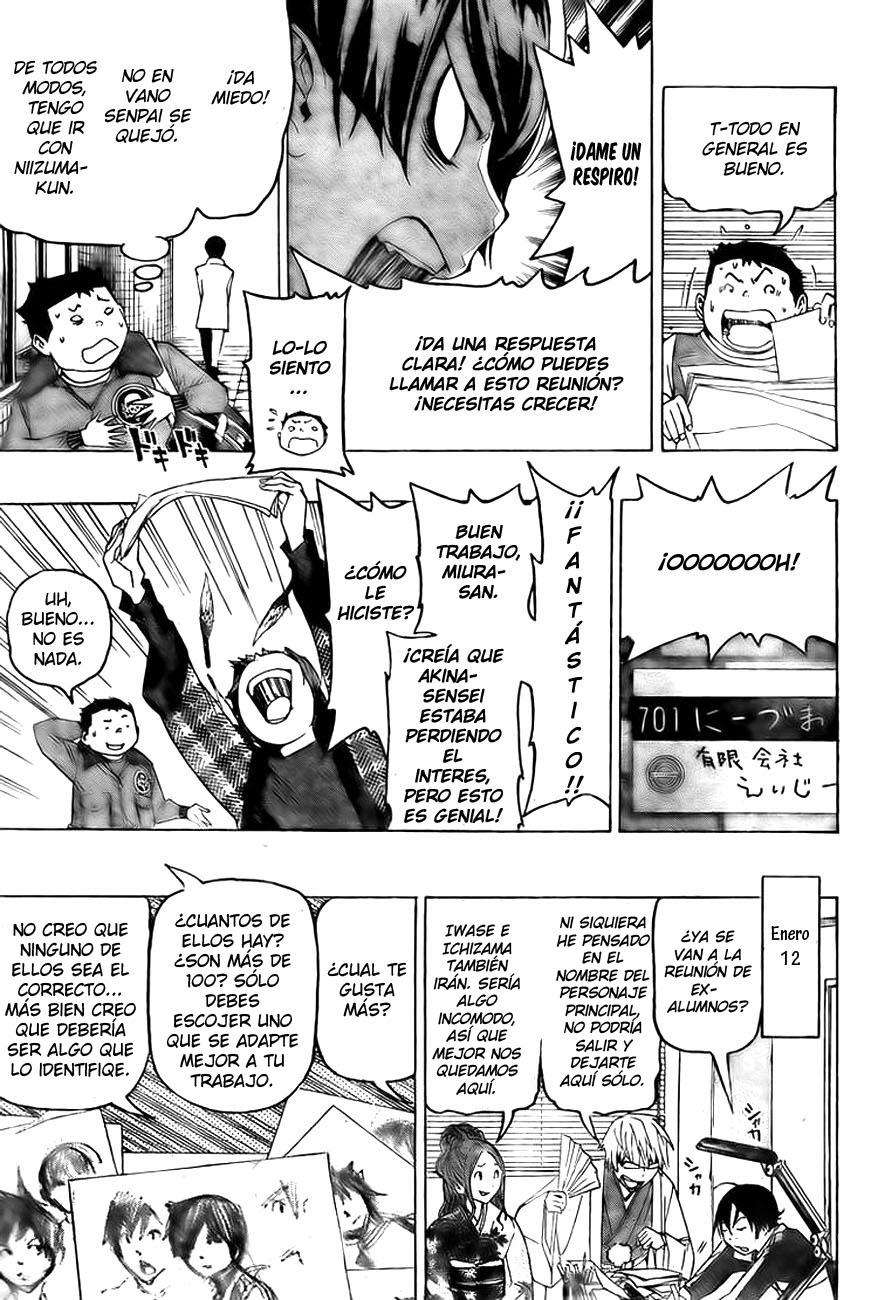 Read Bakuman! ES Manga Online