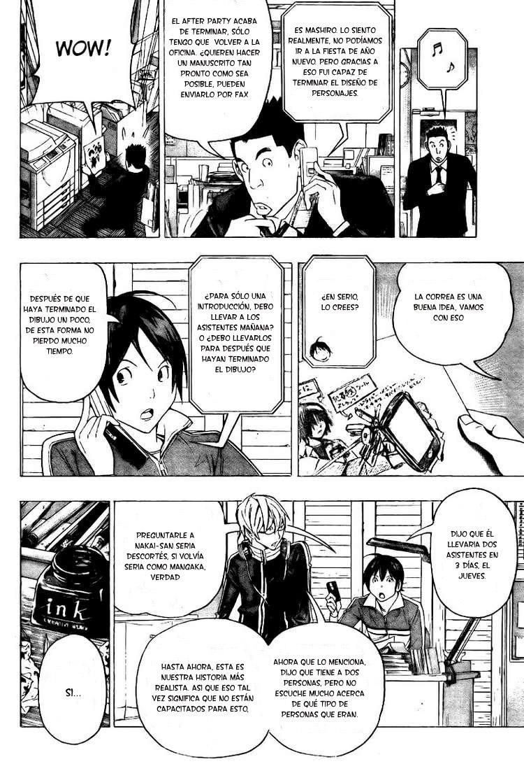 Read Bakuman! ES Manga Online