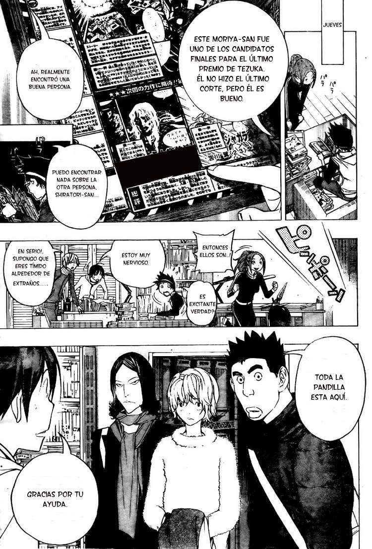 Read Bakuman! ES Manga Online