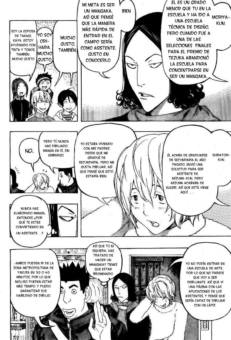 Read Bakuman! ES Manga Online