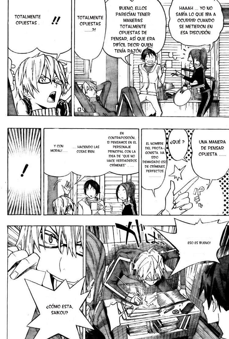 Read Bakuman! ES Manga Online