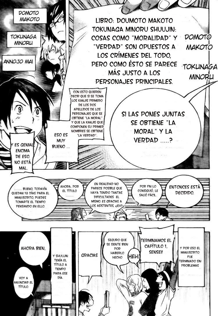 Read Bakuman! ES Manga Online