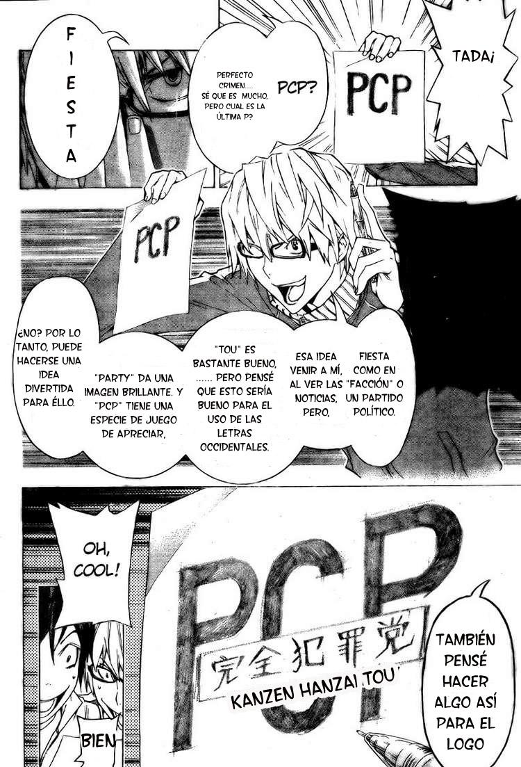 Read Bakuman! ES Manga Online