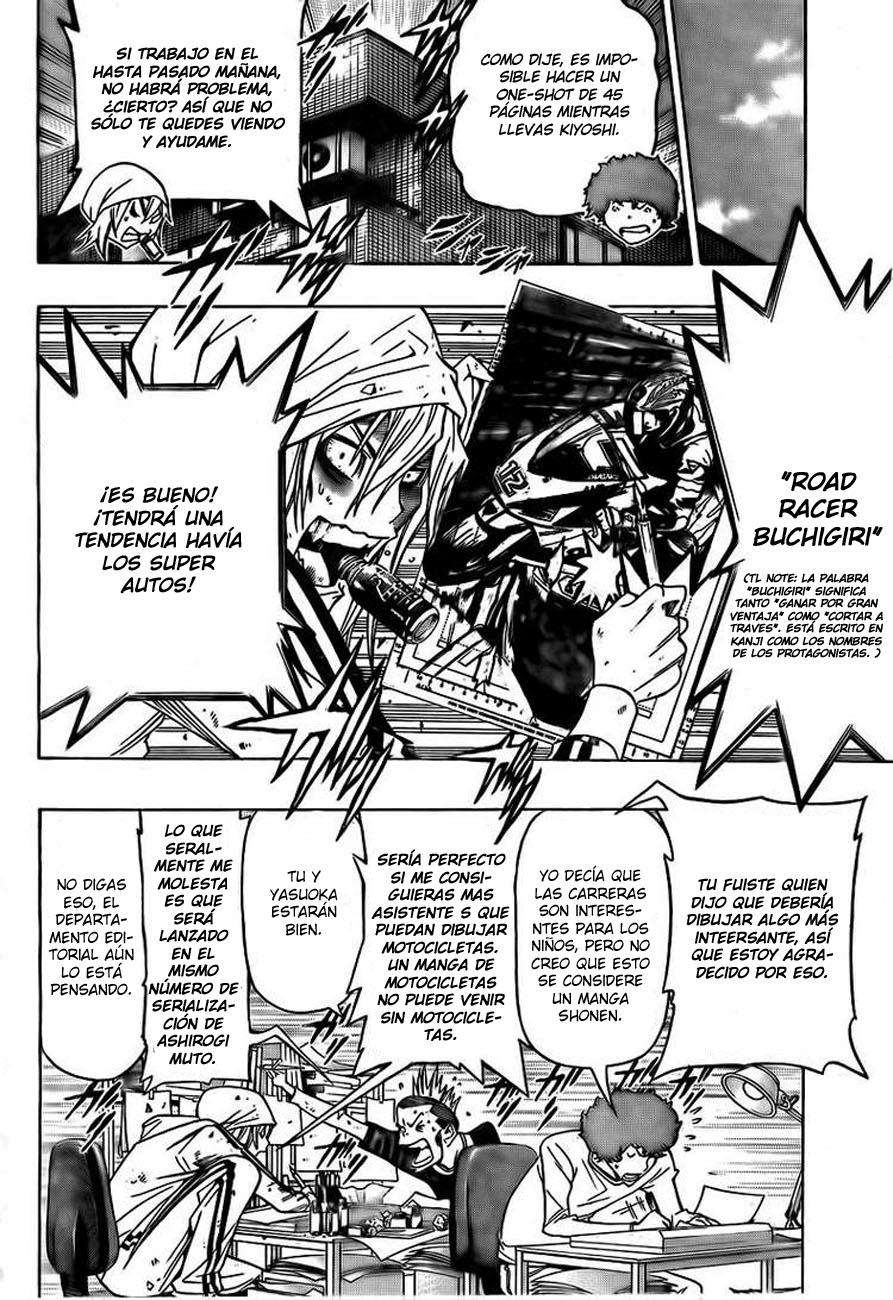 Read Bakuman! ES Manga Online